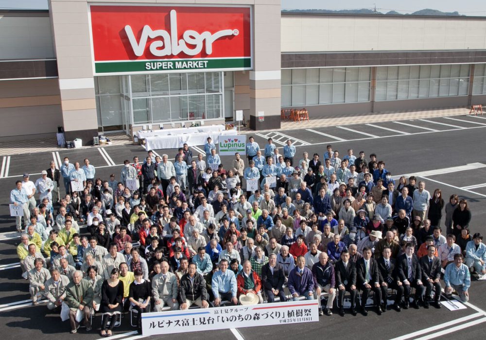 ルピナス富士見台